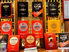 -周师兄大刀腰片火锅(解放碑总店)