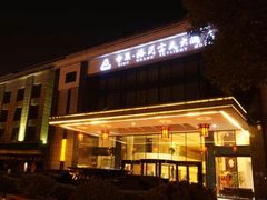 -扬州中集格兰云天大酒店