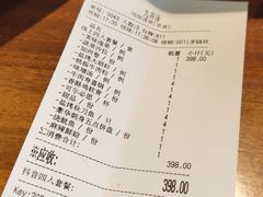 -九井澤精致料理(金茂店)