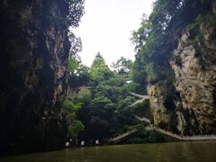 -天河潭旅游度假区