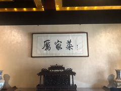 -厉家菜(金宝街店)