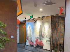 -富侨养生(光大会展店)