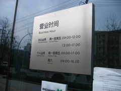 -平安银行(上海杨浦支行)