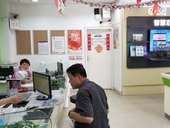 -中国电信(政立路营业厅)