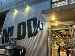 -No.DD戳子烧烤·江湖菜(北京总店)