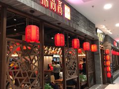 门面-鼎高高陕西美食(龙德广场店)