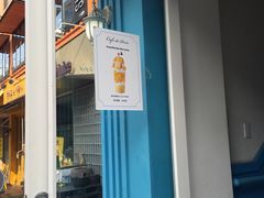 -Cafe de Paris(林荫路店)