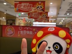 -海底捞火锅(丰尚国际广场店)