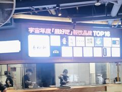 -易裕和·长沙米粉(吉尼斯获奖竹塘西路店)