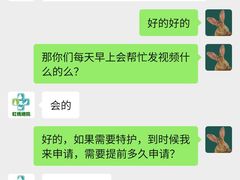 -雨林宠物医院 非犬猫异宠专科