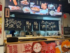 -鲜得来排骨年糕(即墨路店)