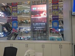 -红星美凯龙(北京北四环店)