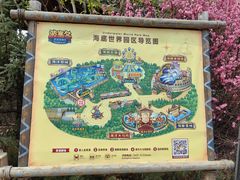 -哈尔滨波塞冬海底世界