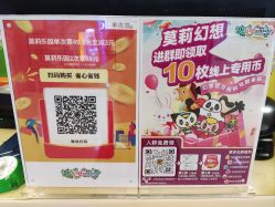 -莫莉幻想儿童乐园(天津熙悦汇店)