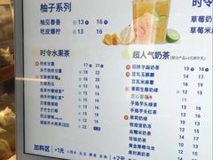 -茶百道(广都店)