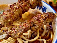 -小国抻面大烧烤馆