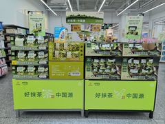 -沃尔玛超市(武侯店)