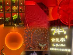 -素凯泰泰式按摩SPA(杭州嘉里中心店)
