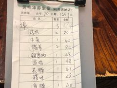 -黄祥华养生堂·炖汤·营养蒸饭(岭南天地店)