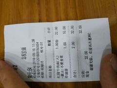 账单-志权牛肉面(灵山路店)