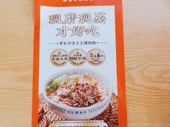 -三两粉(莲塘华润万家店)