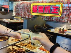 -大头叔烤鸡爪·朝鲜族烤串(天池路店)