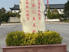 -上海望仙安息园