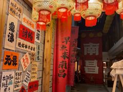 -老三样·旧食新味(万寿宫店)