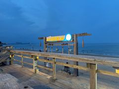 -这片海·海景餐厅(博鳌店)