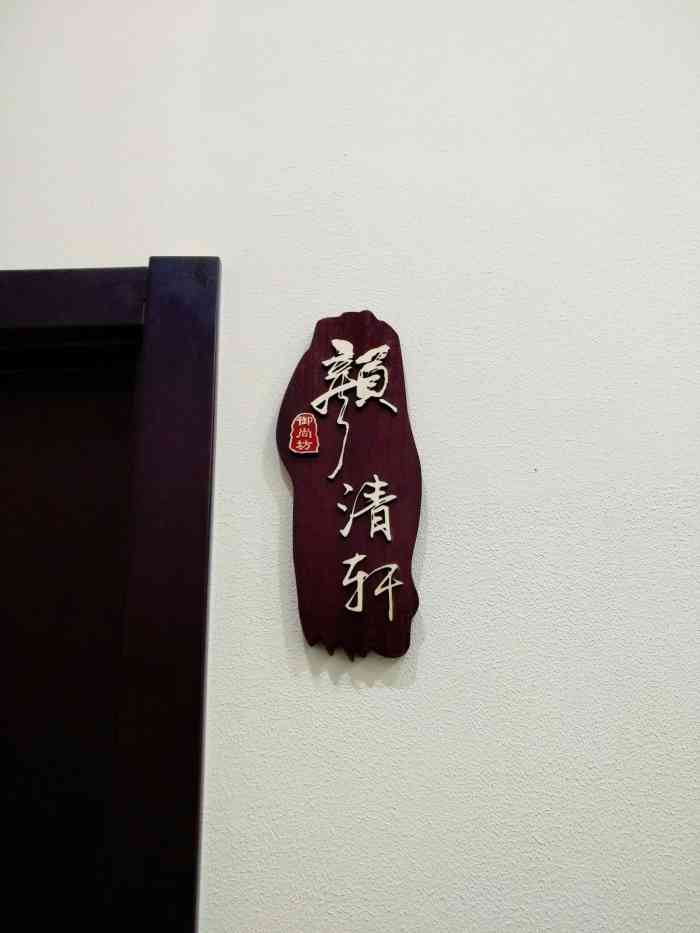 御尚坊 颜肤人美容店(昆明店)-"【项目】小气泡 按摩 面部紧致很不错