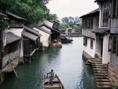 -乌镇西栅景区