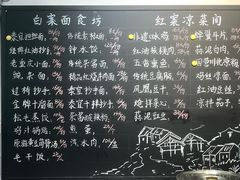 -泰宜担担面(黄泥塝总店)