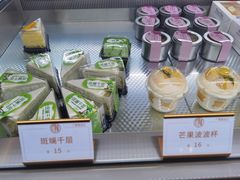 -广隆蛋挞王