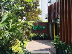 -拉蒂娜·巴西牛排馆 Latina·Brazilian Steakhouse(陆家嘴旗舰店)