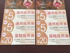 -85度C(无锡梦享城店)