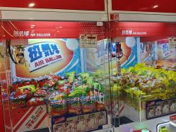 -木马王国(萧山银隆店)