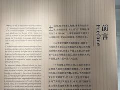 -土山湾博物馆