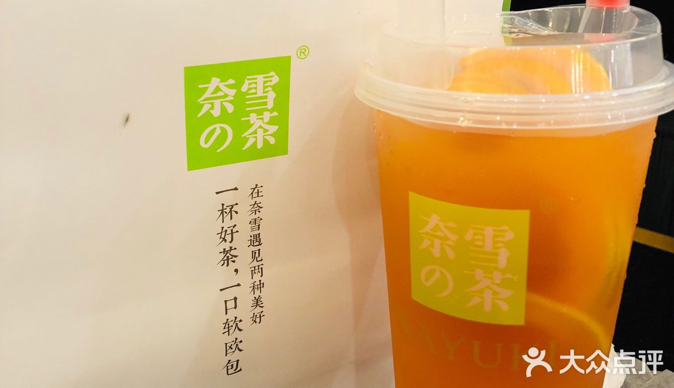 根据当季的水果口感，不过还是挺好喝的，清爽些