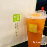 根据当季的水果口感，不过还是挺好喝的，清爽些