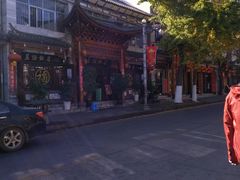 -白家寨子·山野白族菜(古城总店)