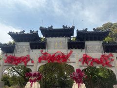 -南汇桃花村