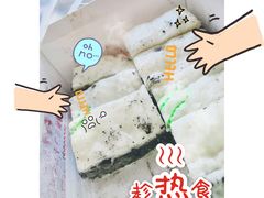 -温汤发糕(温汤店)