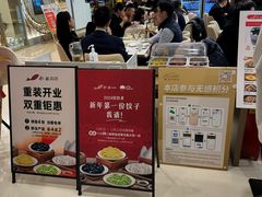 -船歌·鱼水饺青岛菜(国贸商城店)
