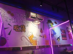 -天天喝丢一只鞋·烧烤·快餐(盐仓桥店)