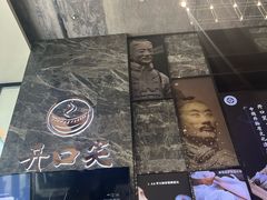 -开口笑·精选水饺