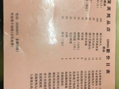 -国英炖品店(甲子路店)