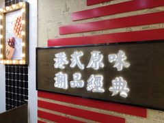 门面-桂桂茶(恒基名人店)