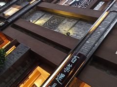 -盘飧市(春熙路店)