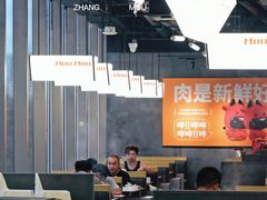 -张哞哞·鲜切牛肉自助火锅(高德置地店)