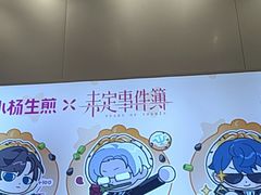 -小杨生煎(深圳岗厦北店)